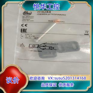 原裝 易福門IT5044議價 全新原裝
