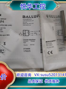 原装BALLUFF巴鲁夫 BES03P4 BES G06EH-P议价