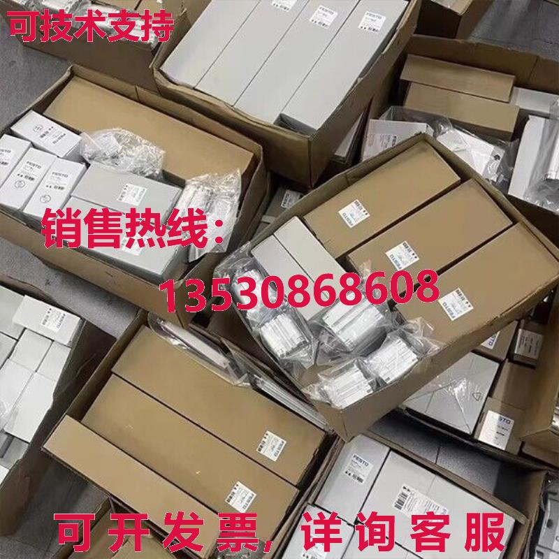 供应原装AB Cable 1485R-P1F5-C 物理介质系列 A 电缆 1485R-P1F5