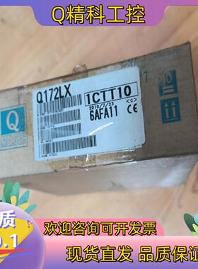 现货全新原装PLC模块Q172LX,确保全新原装看