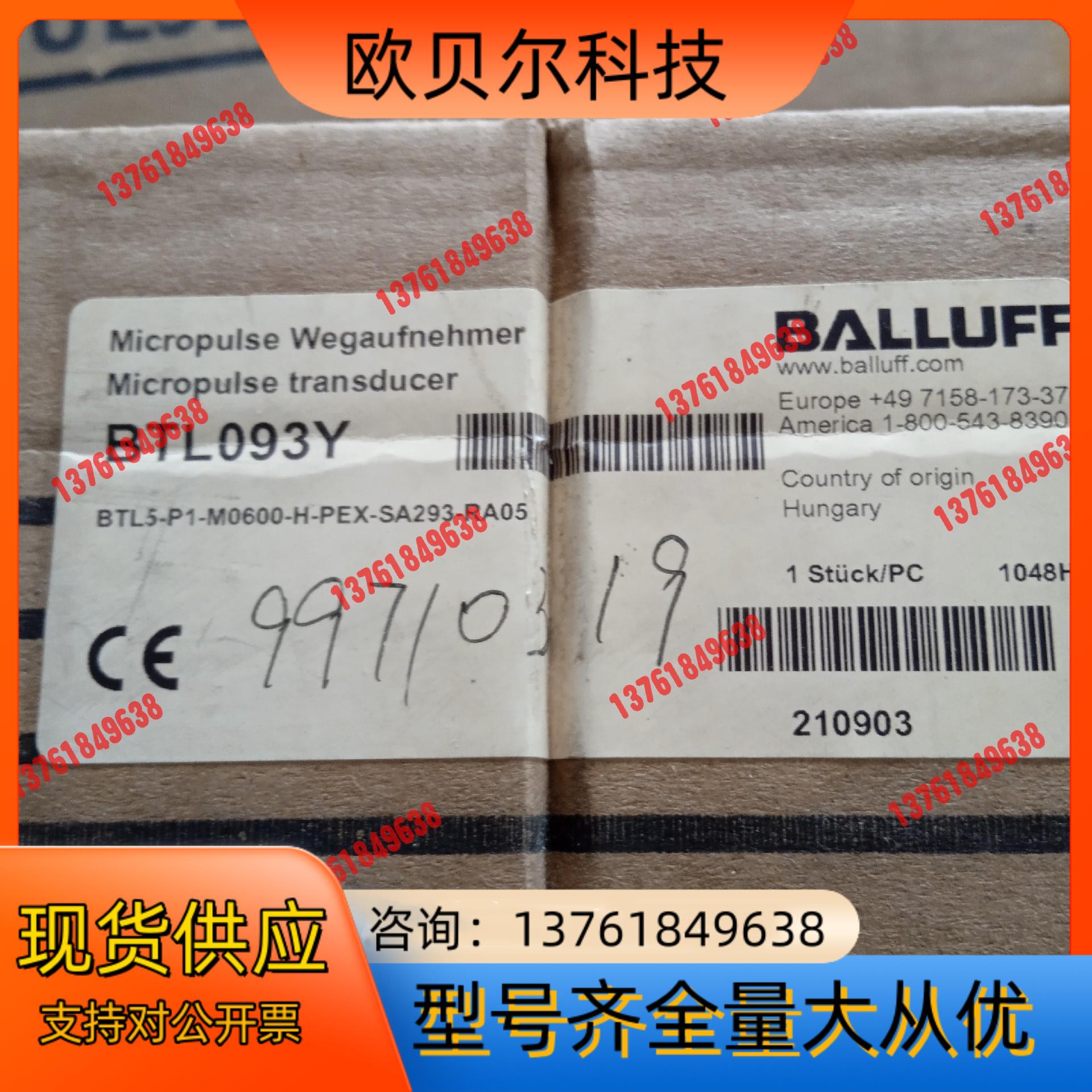 现货巴鲁夫BTL093R位移传感器BTL5-P1-M0300