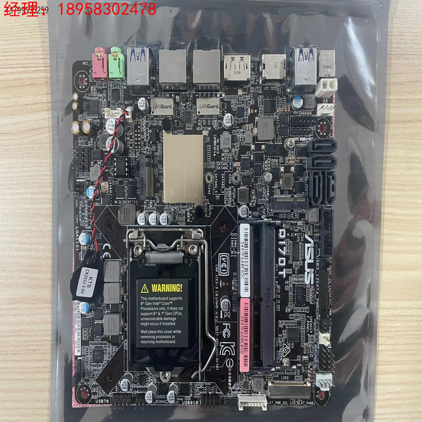 / Q170tQ170T主板，?17×17