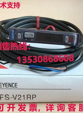供应原装Keyence FS-V21RP光纤传感器放大器FSV21RP