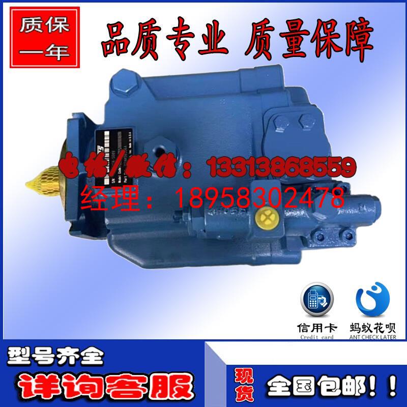 VICKERS变量柱塞泵PVH098R02AJ30A25000000100100010A