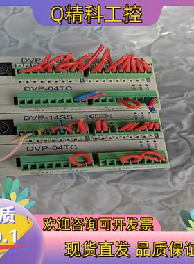 现货台达PLC DVP-14SS11R加DVP-04TC扩展
