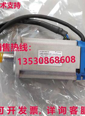 供应原装安川 SJME-04AMB41-OY 伺服电机 运输 SJME04AMB41OY