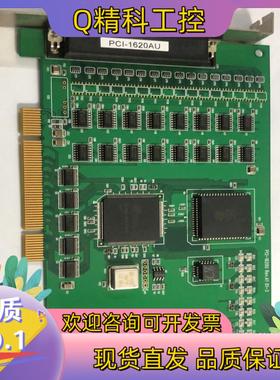 现货研华PCI-1620AU Rev.A1 01-3