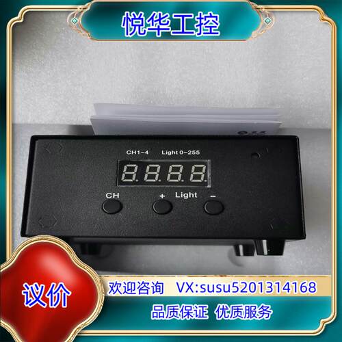 原装全新华周光源控制器DKZ4-24V-4-AC议价