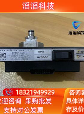 现货TRANSMTION FLEXI-MODULE SD21