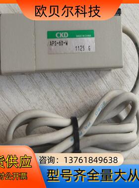 CKD压力开关传感器 APS-6D-W 片，基本没用过