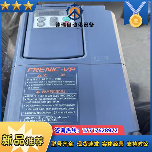富士变频器FEA071F00370-1-053/3.7KW/