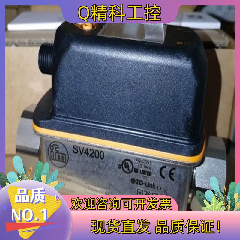 现货易福门SV4200德