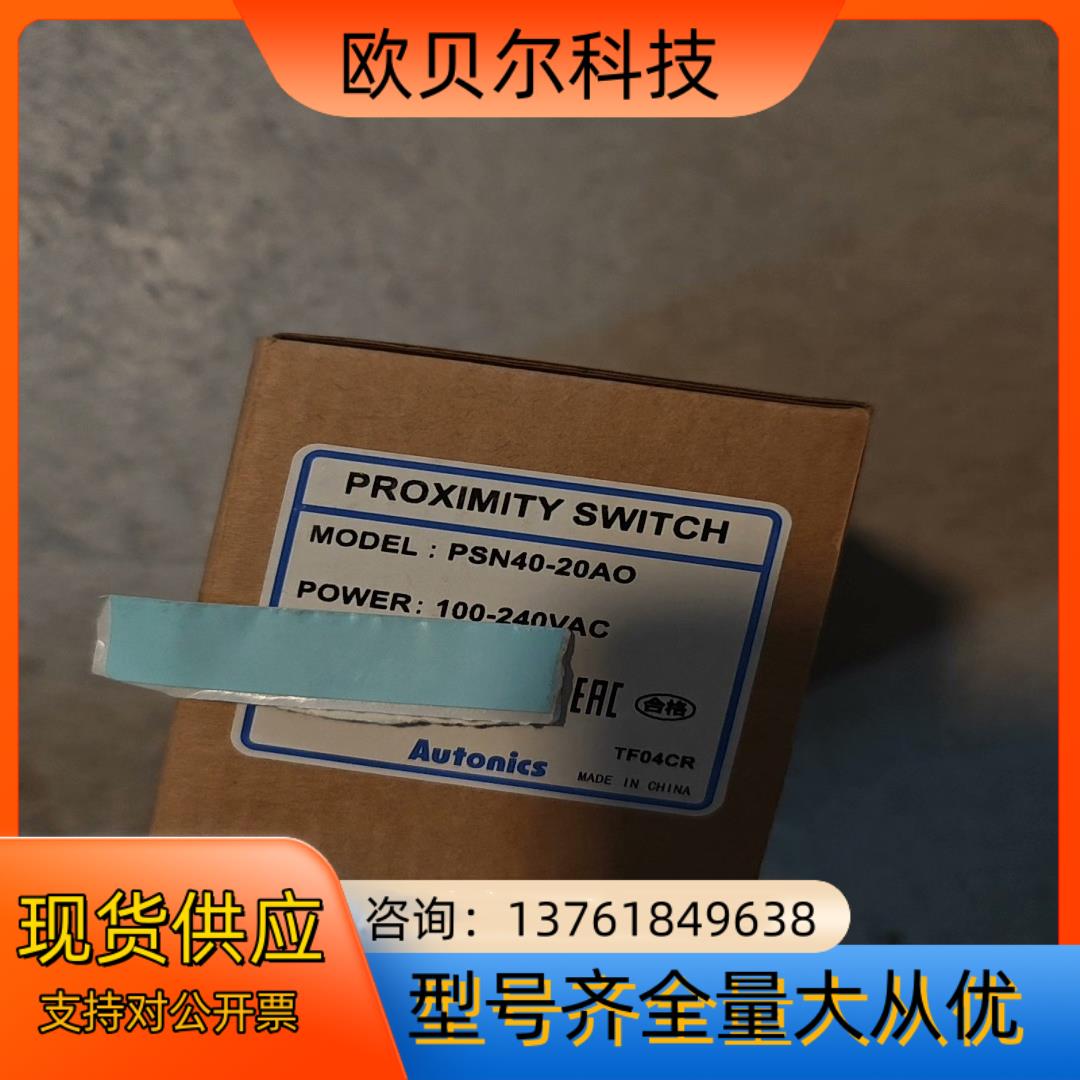 Autonics奥托尼克斯PSN40-20AO