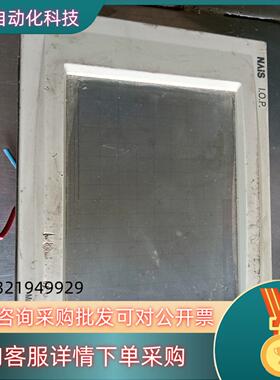 现货NAiS原装触摸屏AID3032V3成色实