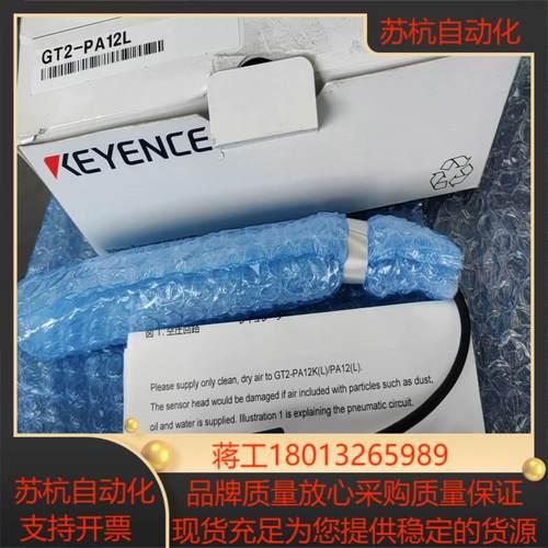 GT2-PA12L 原装基恩士正品全新接触式传感器