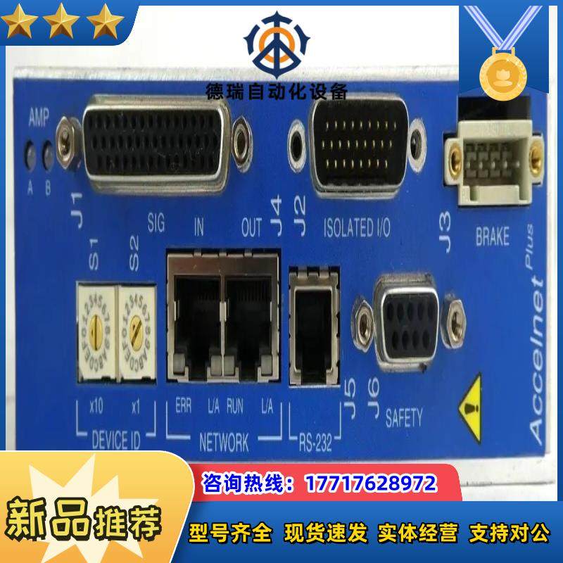 Copley Controls 800-1831 Servo议价