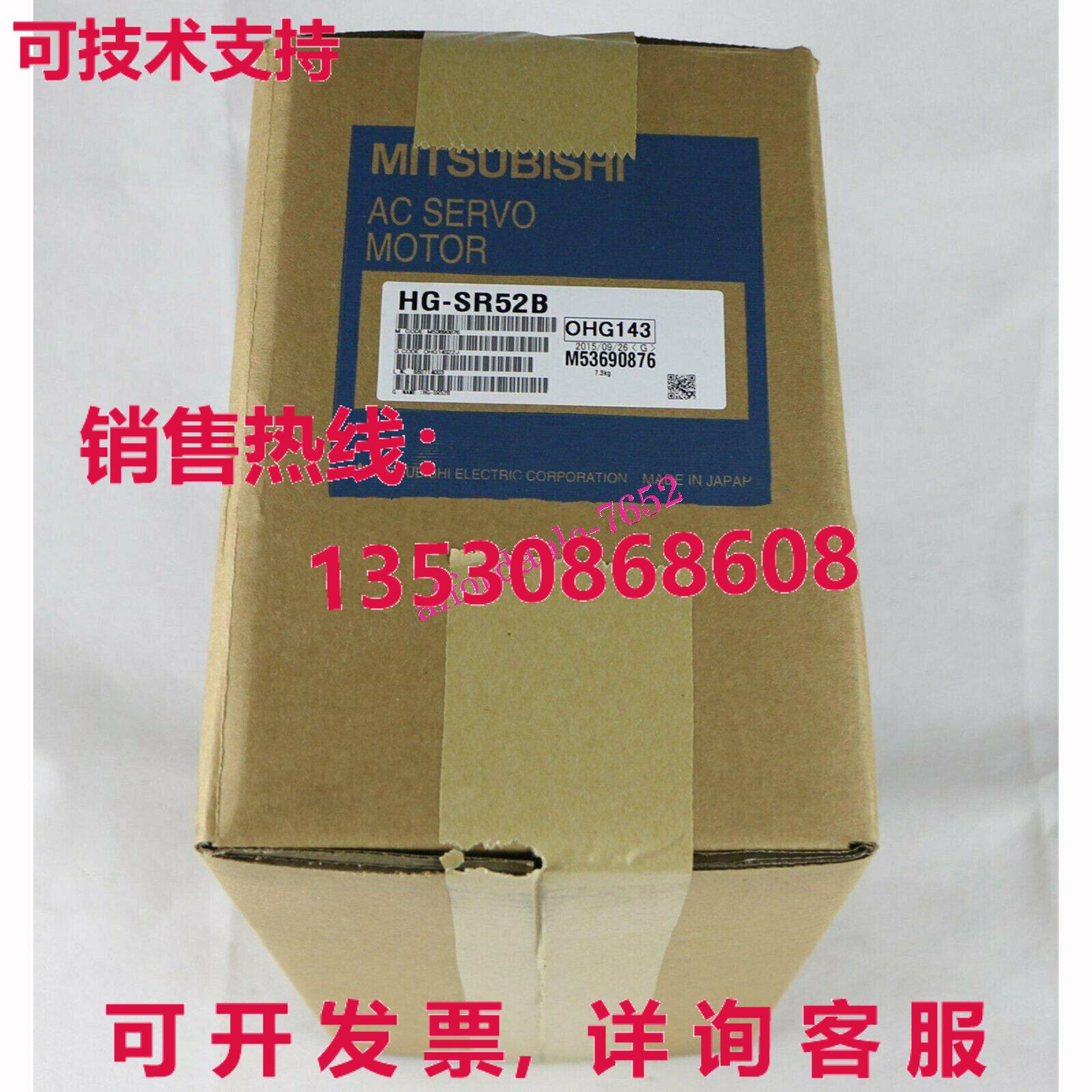 原装供应装 HG-SR52B HGSR52B