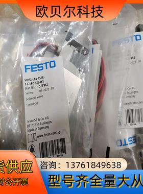 FESTO电磁阀 费斯托 577962  VUVG-L14-