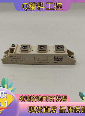 现货英飞凌可控硅模块TT120N16SOF全新原装正