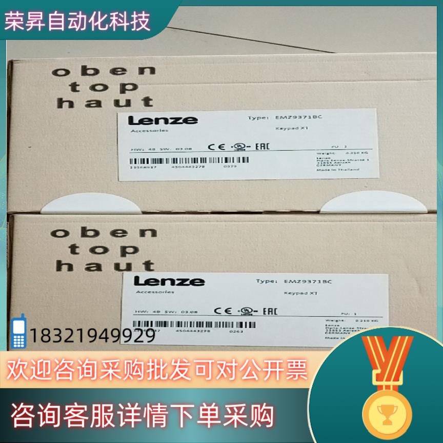 现货E82ZAFS002  伦茨全新原装
