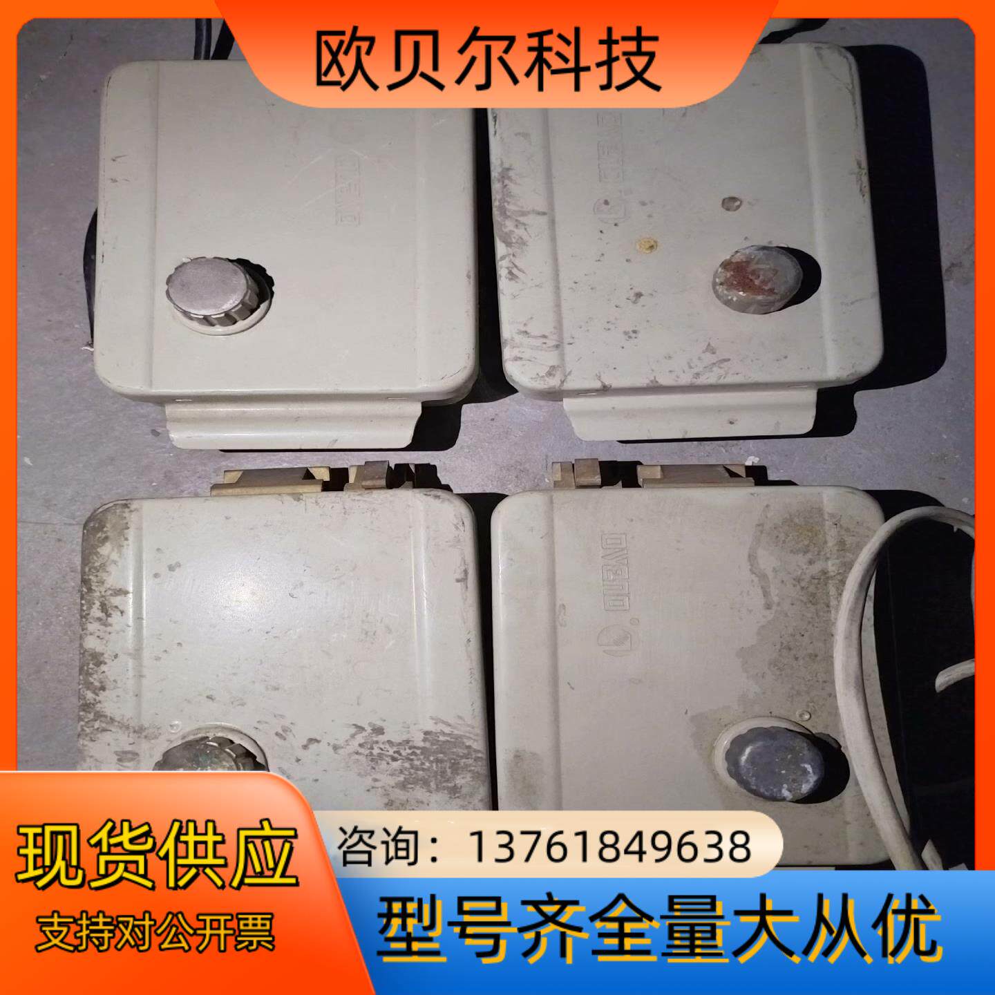 安星1073烤漆电控锁安装在楼宇门等电控和钥匙孔一体只有