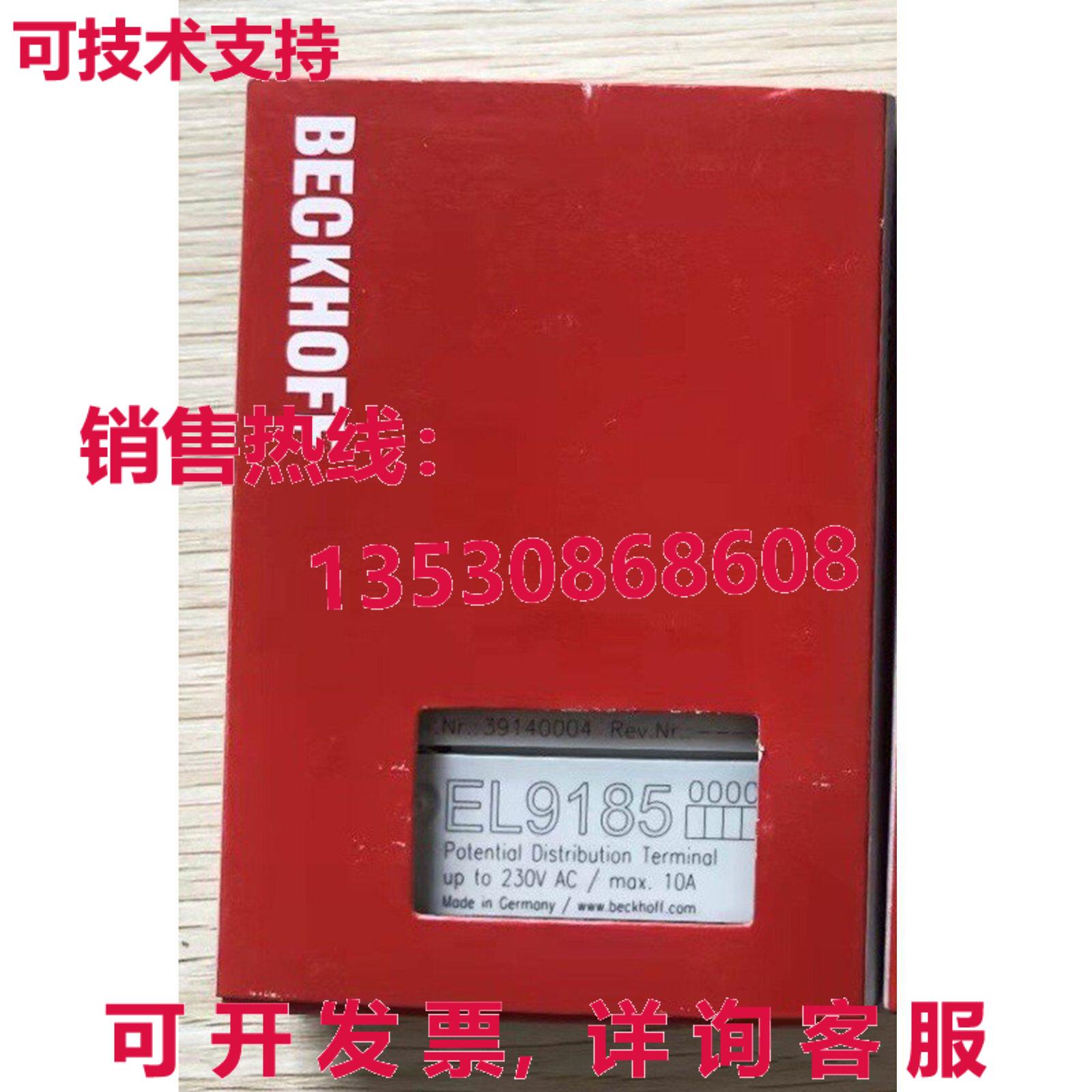 供应原装Beckhoff EL9185 逻辑控制器模块