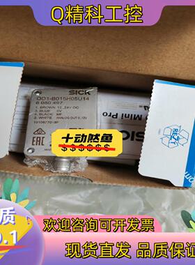 现货SICK位移传感器OD1-B015H05U14  60504