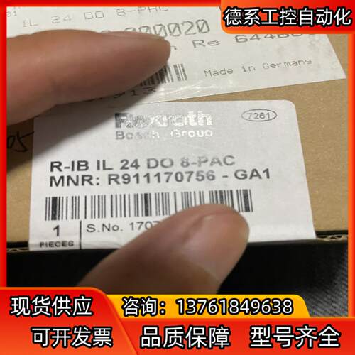 r-ib il 24do 8-pac 力士乐plc