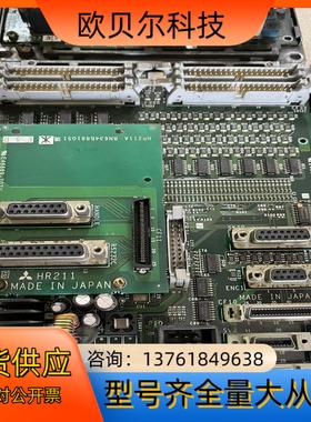 IO板 HR337HR334HR211