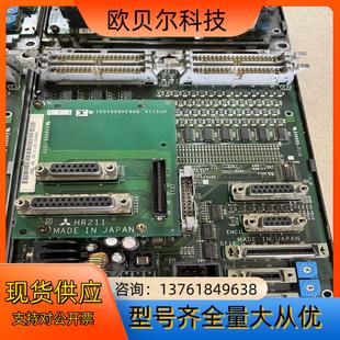 IO板 HR337HR334HR211