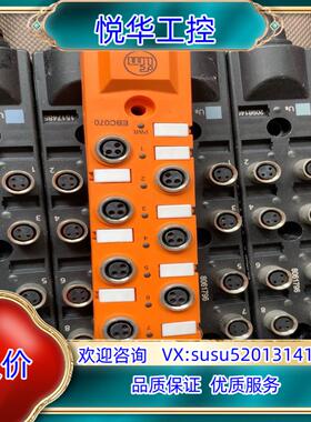 原装IFM易福门 EBC070 原装正品引线式M8传感器分线盒中议价
