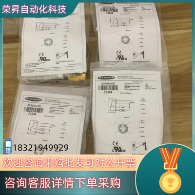 现货QS18VP6LLPQ5 全新原装邦纳BANNER光电开关