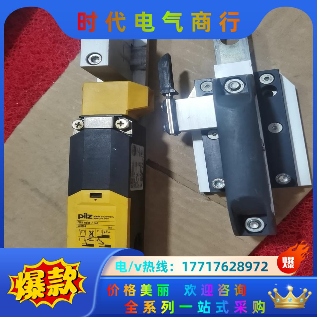 皮尔磁安全开关570004 PSEN me1M/1AS PS