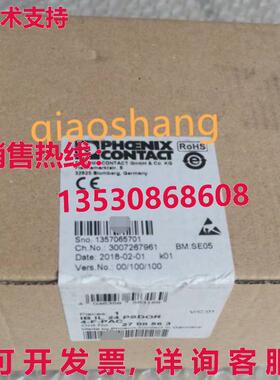 原装供应PHOENIX CONTACT 2700563 IB IL 24 PSDOR 4-F-PAC