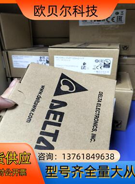 台达模块DVP02DA-E2全新原装，缺货款，有限