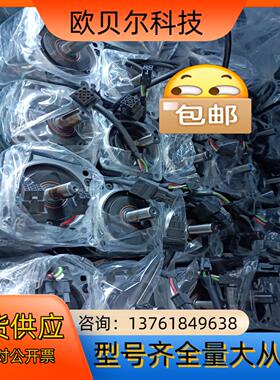 台达伺服电机ASD-B2-0421-B ECMA-C1080