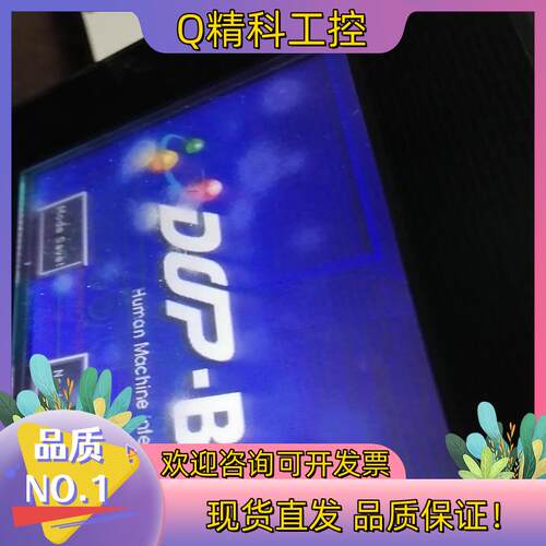 现货台达触摸屏DOP-B05S100 功能完好