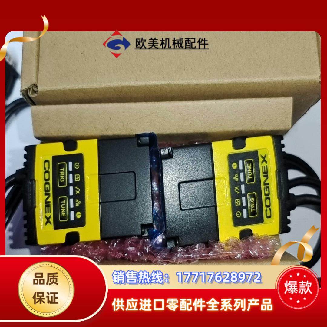 DM152QL-0540康耐视读码器，现货议价议价,3C数码配件,隔离器/耦合器,淘宝优惠券,粉丝福利购,淘宝优惠卷