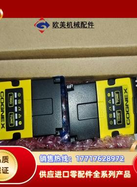 DM152QL-0540康耐视读码器，现货议价议价
