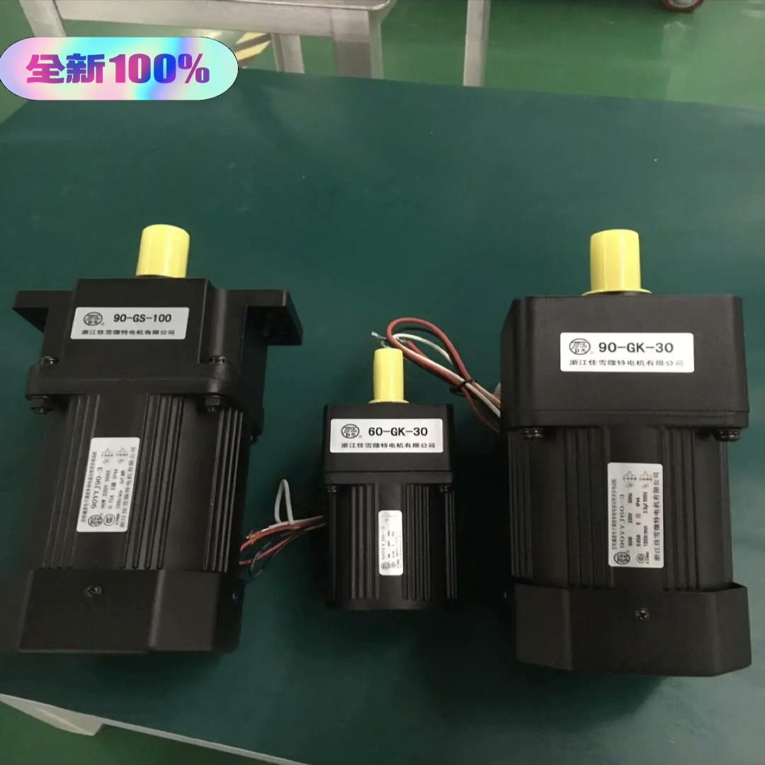 （设备配件）浙江JIAXUE佳雪电机+减速箱70YYJR15-3+70-
