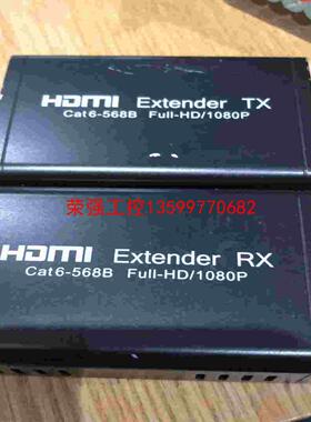 【荣强工控】cat6-568B 1080P远传 TX RX 一对