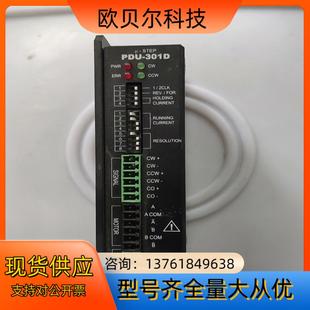 301D實物 ERAETECH驅動器EDU