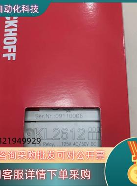 现货全新倍福模块KL26123个点“