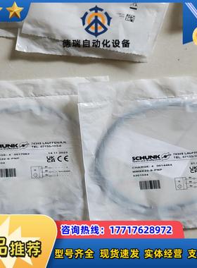 原装雄克MMSK22-S-PNP 0301034数议价