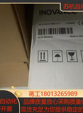 出售汇川模块GL20-0032ETN五个带装三