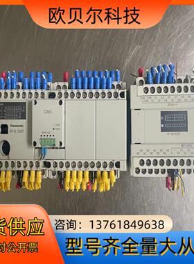 PLC FP-X C60T 扩展模块FP-X0 E24T