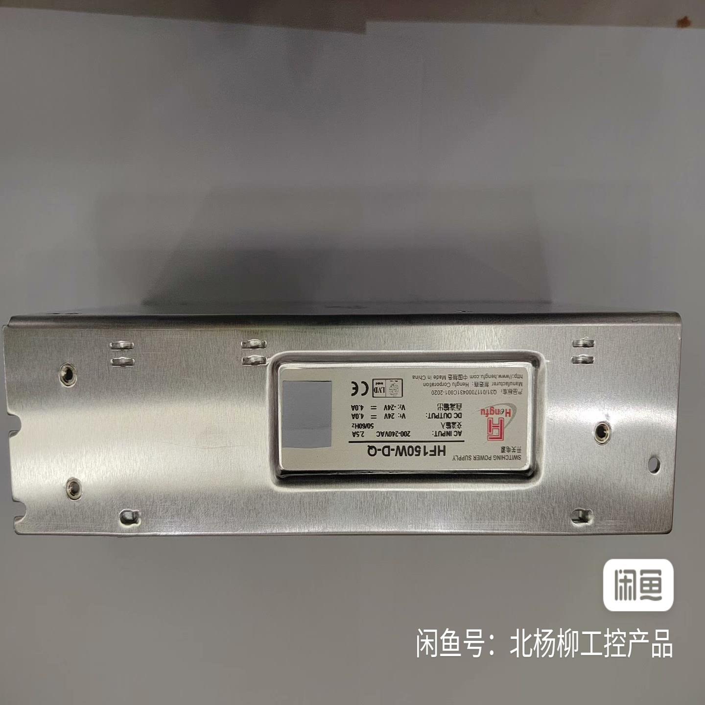 衡孚开关电源HF150W-D-Q 24V4A -24V4A，