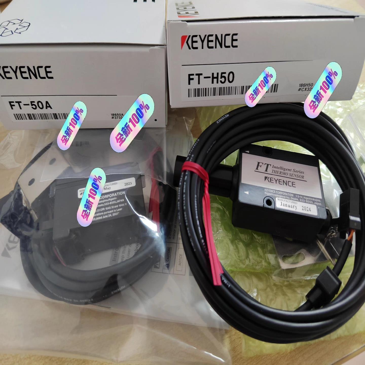 基恩士传感器FT-50A  FT-H50全新原装正品  年份