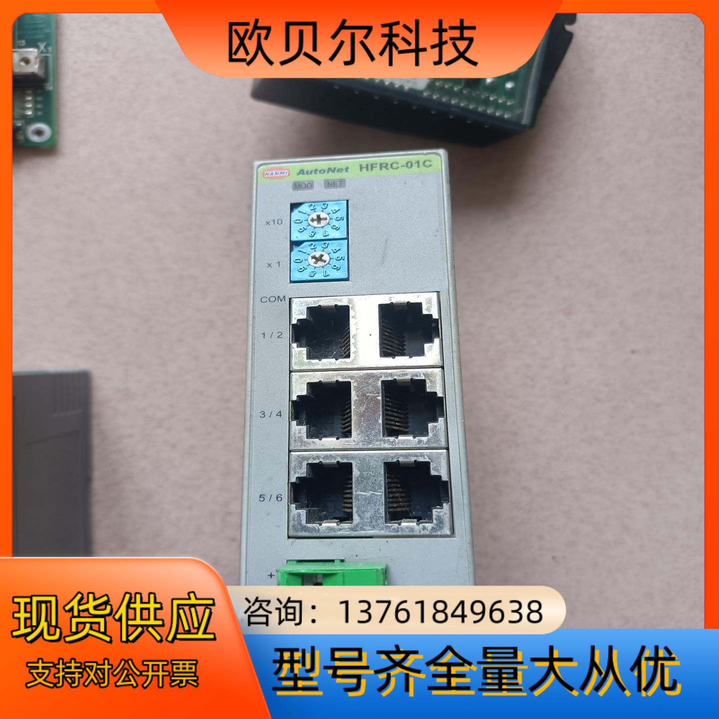 HANMI autonet PLC  HFRC-01C  H