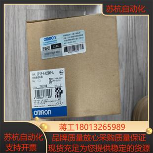 全新带装 出全新正品 E40SDR CP1E